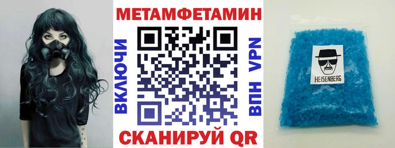 Amphetamine Розовый  Купить  Ивангород 