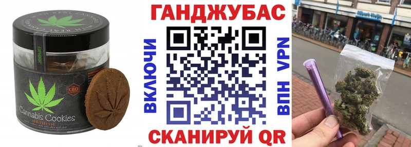 Купить где  Ивангород  Печенье с ТГК конопля 