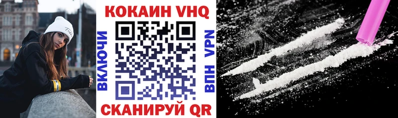Купить закладки  Ивангород  Cocaine 97% 