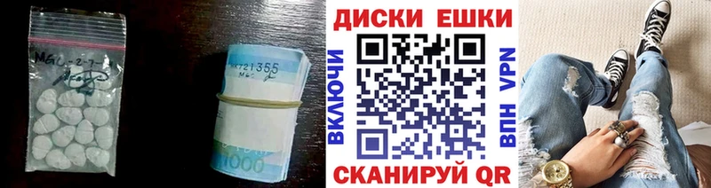 ЭКСТАЗИ таблы  Купить закладки  Ивангород 