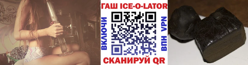 ГАШ Cannabis  Купить  Ивангород 