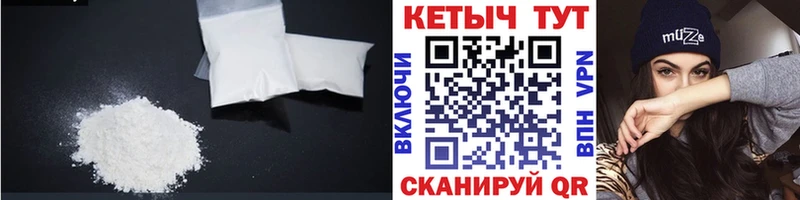 Купить где  Ивангород  КЕТАМИН VHQ 