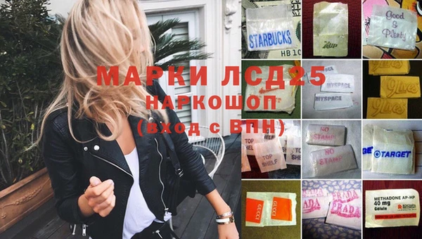 марки nbome Лагань