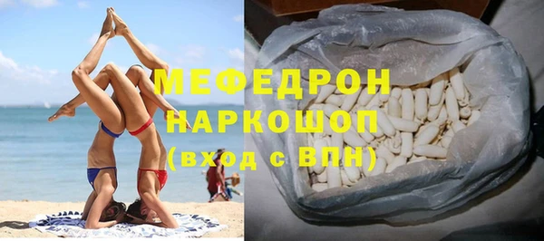 винт Лабытнанги