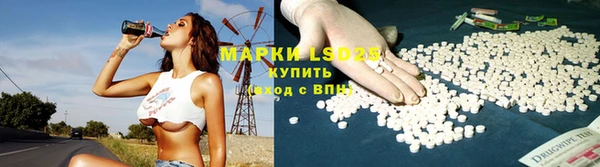 марки nbome Лагань