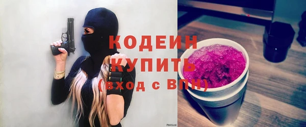 винт Лабытнанги