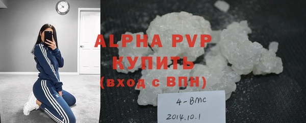 марки nbome Лагань