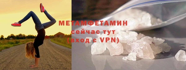 винт Лабытнанги
