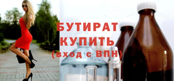 винт Лабытнанги