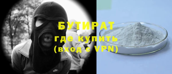 винт Лабытнанги
