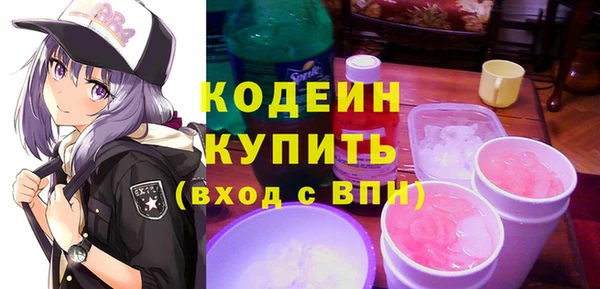 винт Лабытнанги