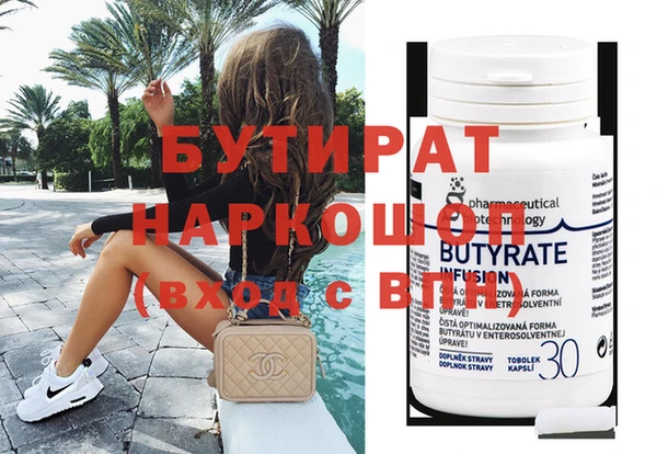 винт Лабытнанги