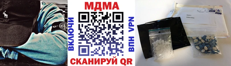 Купить  Ивангород  МДМА crystal 