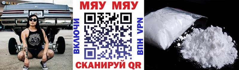 МЕФ мука  Ивангород 