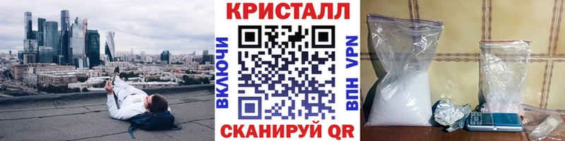 МЕТАМФЕТАМИН Декстрометамфетамин 99.9%  Купить закладки  Ивангород 