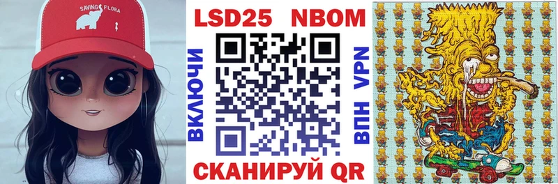 Наркотические марки 1,5мг  Купить  Ивангород 